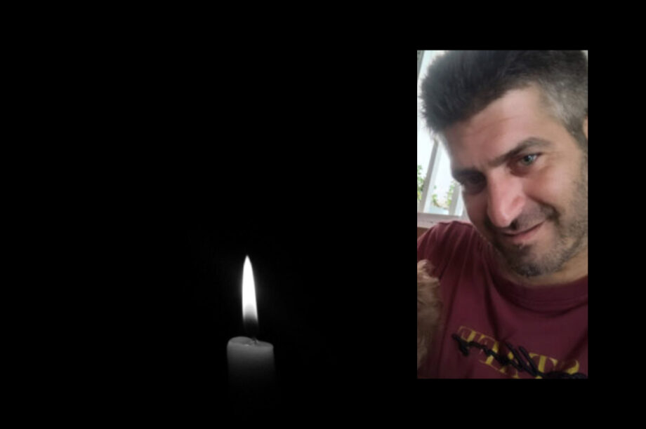 ΚΗΔΕΙΑ ΡΟΤΑΣΙ