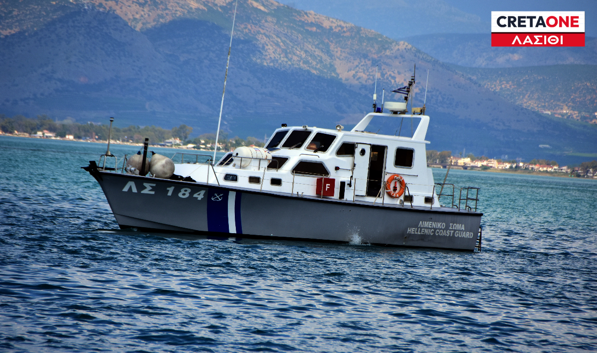 ΛΙΜΕΝΙΚΟ