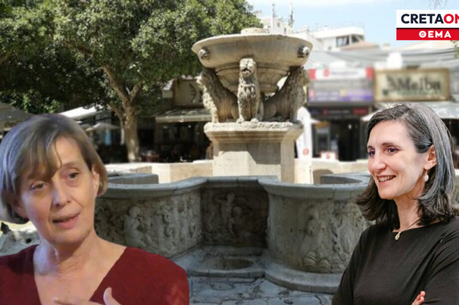 mertzani tapini