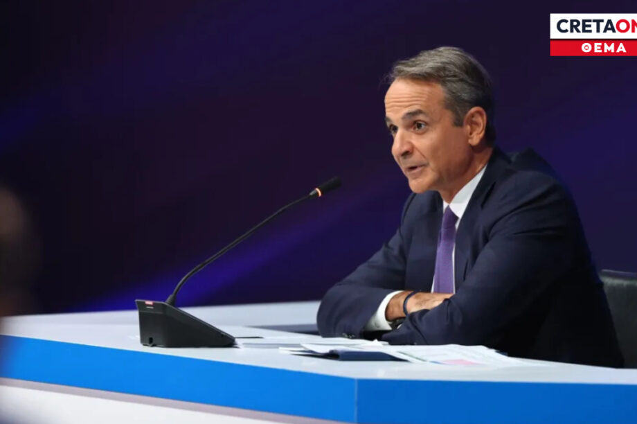 ΜΗΤΣΟΤΑΚΗΣ