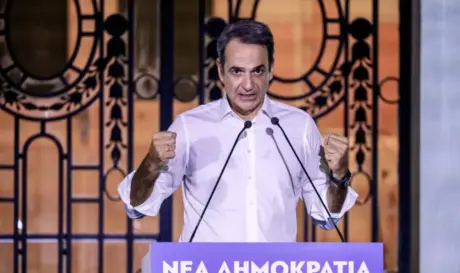 Μητσοτάκη