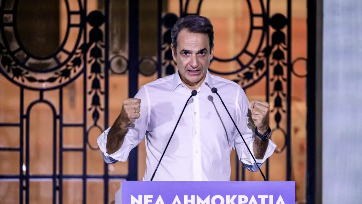 Μητσοτάκη
