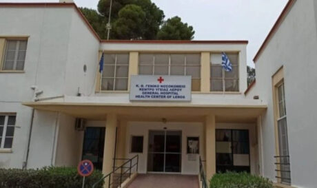 ΝΟΣΟΚΟΜΕΙΟ ΛΕΡΟΥ