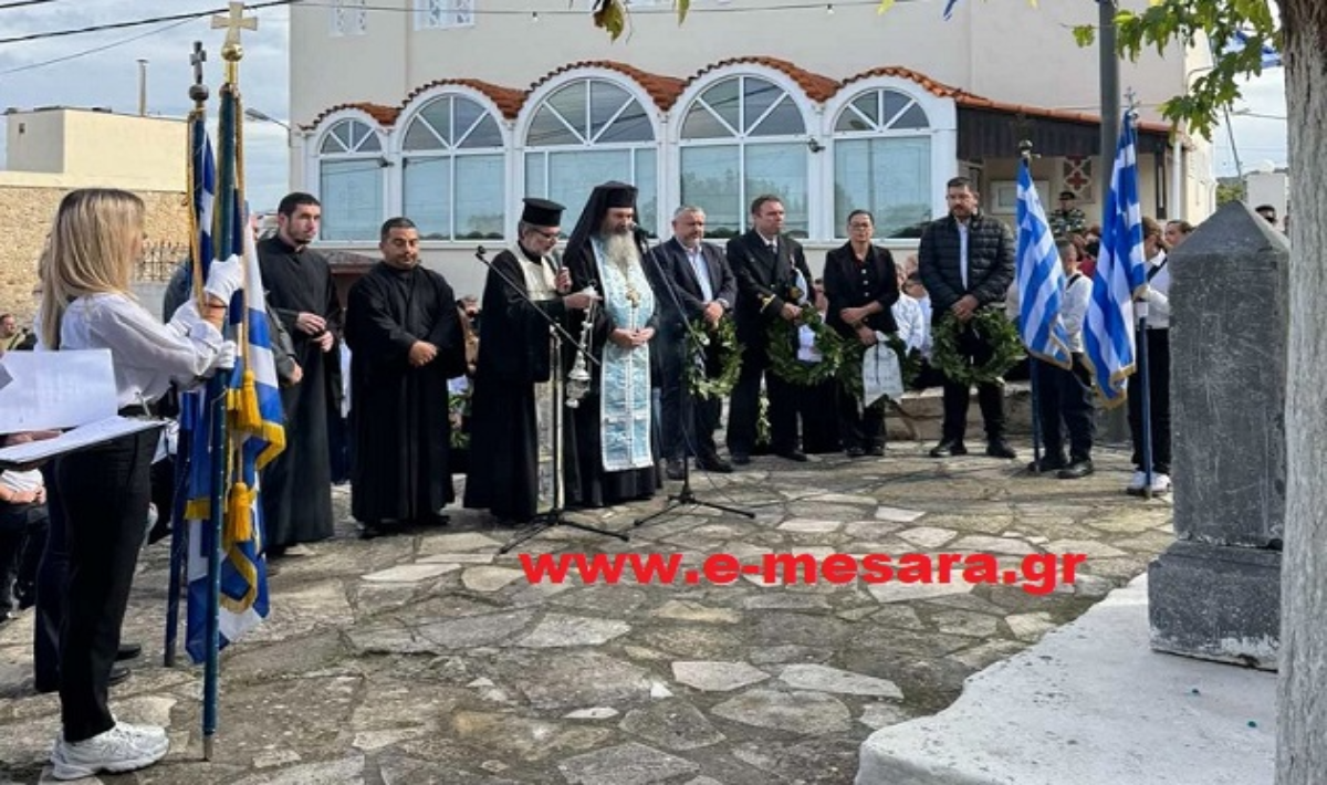 Πόμπια: Με τιμή και συγκίνηση ο εορτασμός της 28ης Οκτωβρίου