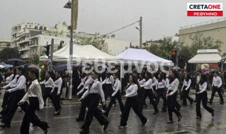 ΠΑΡΕΛΑΣΗ ΡΕΘΥΜΝΟ