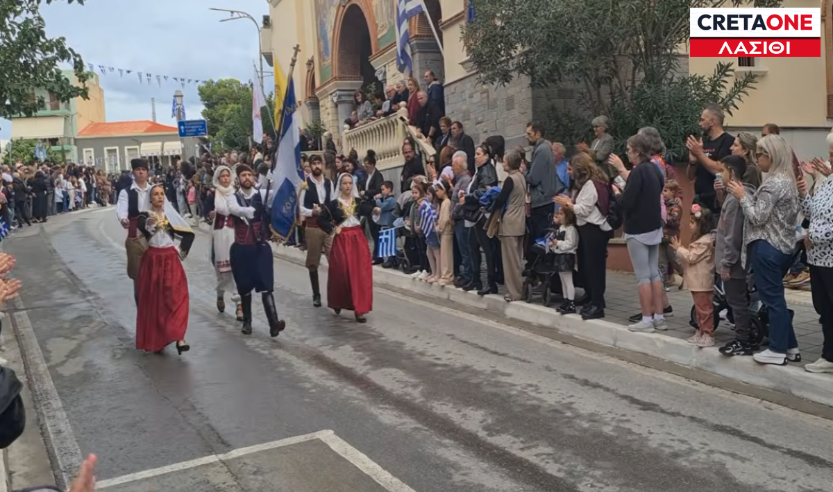 Λασίθι: Με λαμπρότητα γιορτάστηκε η επέτειος της 28ης Οκτωβρίου στον Άγιο Νικόλαο