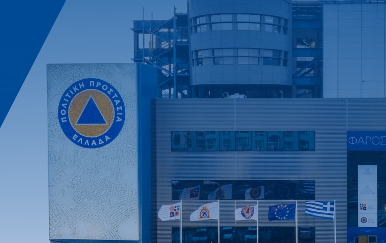 Μνημόνιο Συνεργασίας μεταξύ Υπουργείου Κλιματικής Κρίσης και ΚΕΠΕ