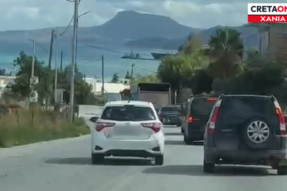 ΠΡΟΣΠΕΡΑΣΗ ΧΑΝΙΑ
