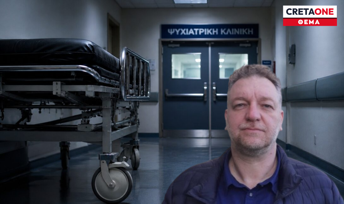 Κούδας για ψυχιατρική του ΠΑΓΝΗ: «Είμαστε στο κυνήγι του διαθέσιμου ράντζου – Η ψυχική υγεία πρέπει να γίνει προτεραιότητα»