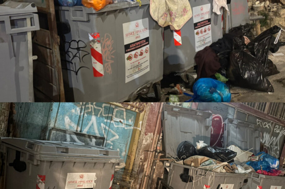 ΣΕΚΕΤ ΣΚΟΥΠΙΔΙΑ
