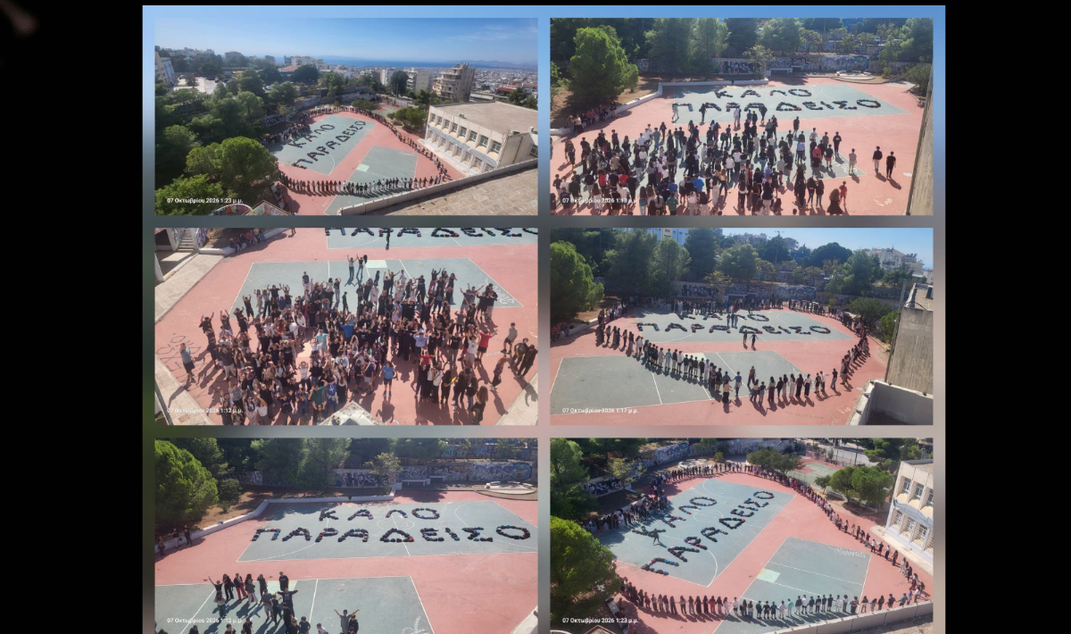 Συγκινεί το αντίο των μαθητών στη διευθύντρια του 2ου Γυμνασίου Ηλιούπολης που έχασε τη ζωή της από κεραυνό