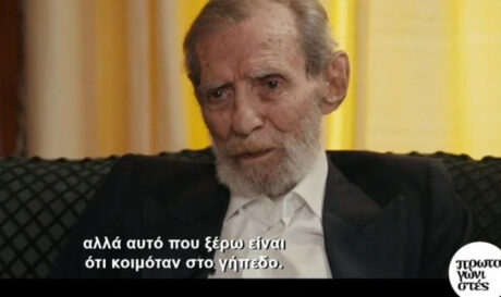 ΓΙΩΡΓΟΣ ΒΑΡΔΙΝΟΓΙΑΝΝΗΣ
