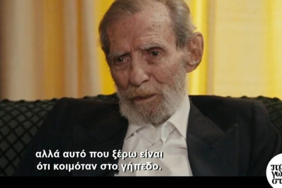 ΓΙΩΡΓΟΣ ΒΑΡΔΙΝΟΓΙΑΝΝΗΣ