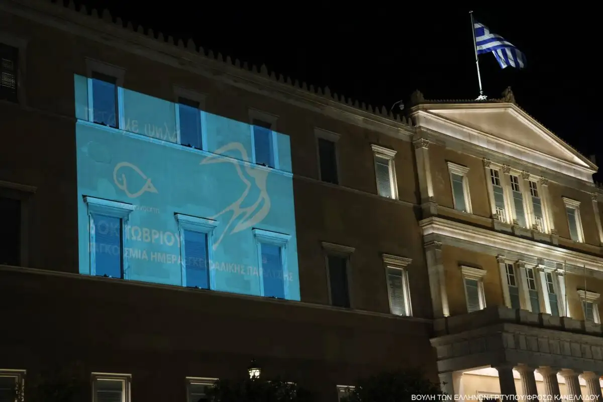 Φωταγωγήθηκε η Βουλή των Ελλήνων για την Παγκόσμια Ημέρα Εγκεφαλικής Παράλυσης
