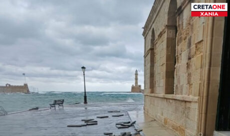 ΕΝΕΤΙΚΟ ΛΙΜΑΝΙ ΧΑΝΙΩΝ