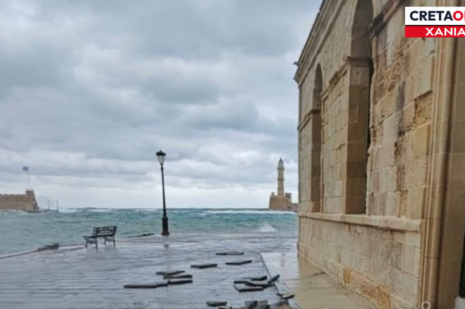 ΕΝΕΤΙΚΟ ΛΙΜΑΝΙ ΧΑΝΙΩΝ