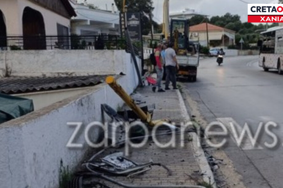 ΤΡΟΧΑΙΟ ΧΑΝΙΑ