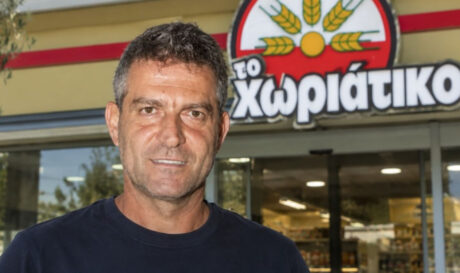 ΧΩΡΙΑΤΙΚΟ ΕΠΙΧΕΙΡΗΜΑΤΙΑΣ