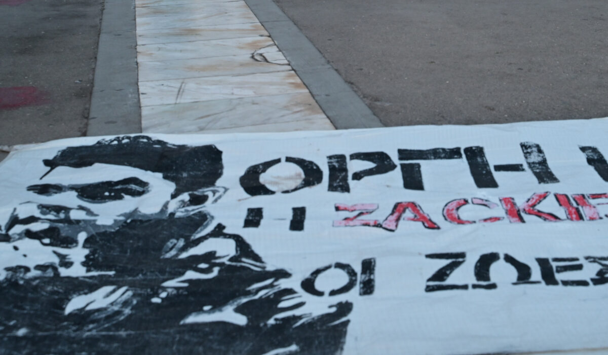 Δολοφονία Ζακ Κωστόπουλου: Ελεύθερος ο μεσίτης που τον ξυλοκόπησε μέχρι θανάτου – «Είχε καλή διαγωγή στη φυλακή»