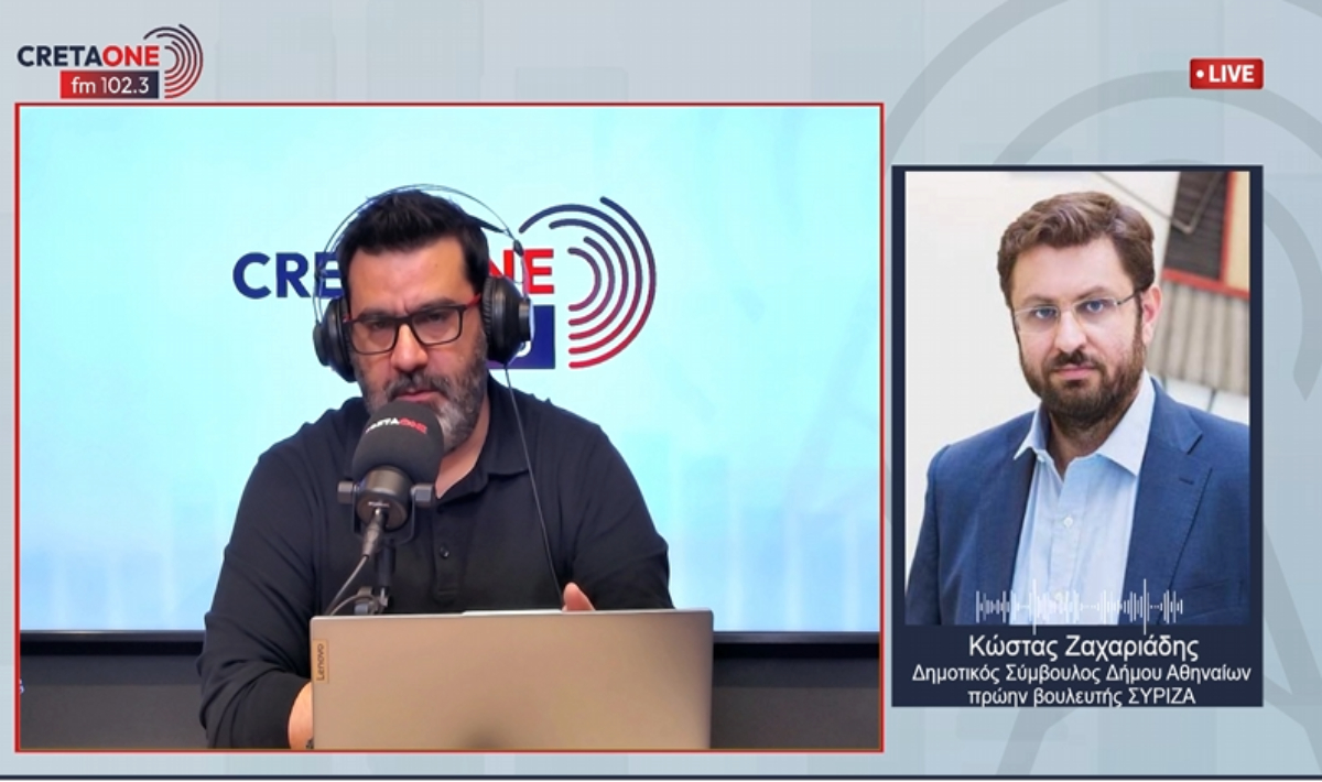 Κώστας Ζαχαριάδης στο CretaOne 102,3: «Στόχος της ΕΛΑΣ είναι η πρώτη θέση στις εκλογές – Δεν μπορεί να υπάρξει πολιτική αλλαγή με τη ΝΔ πρώτη»