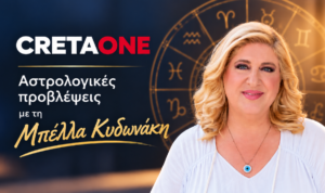 Ζώδια: Οι προβλέψεις της εβδομάδας από την Μπέλλα Κυδωνάκη – Τι φέρνουν τα άστρα για κάθε ζώδιο