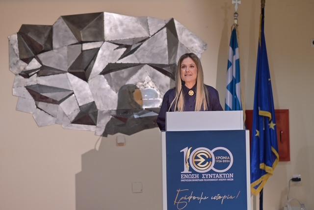 ΕΣΗΕΠΗΝ ΙΩΑΝΝ