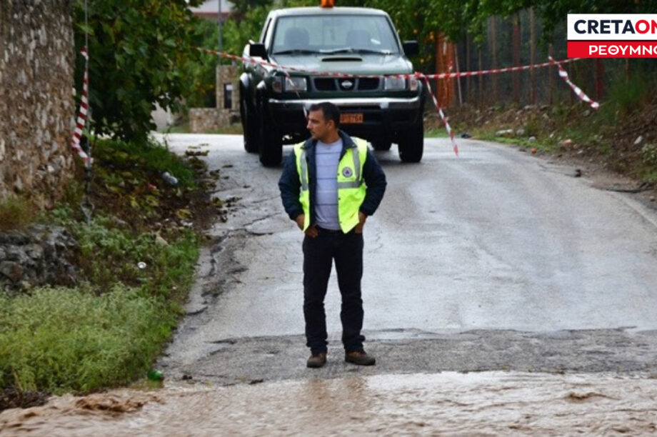 κυκλοφοριακές ρυθμίσεις ρέθυμνο