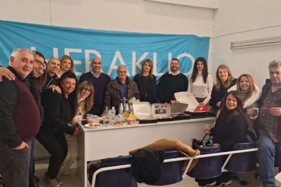 ΕΑΚΗ: Έκοψαν την πίτα τους διοικούσα επιτροπή και εργαζόμενοι