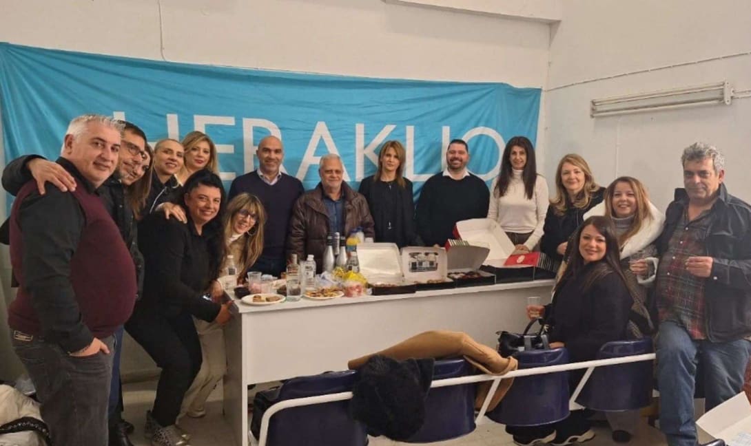 ΕΑΚΗ: Έκοψαν την πίτα τους διοικούσα επιτροπή και εργαζόμενοι
