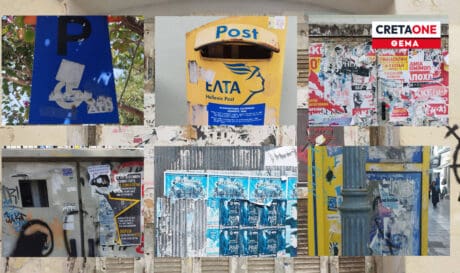 αφισορύπανση
