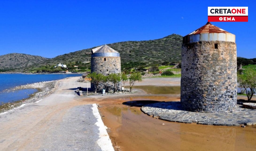 ανεμόμυλοι Ελούντα