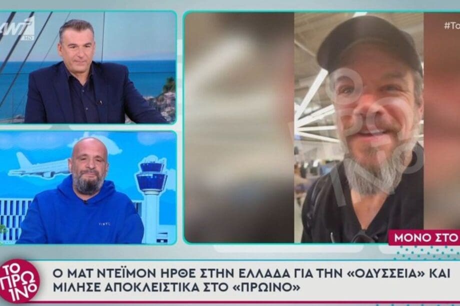 ΜΑΤ ΝΤΕΙΜΟΝ