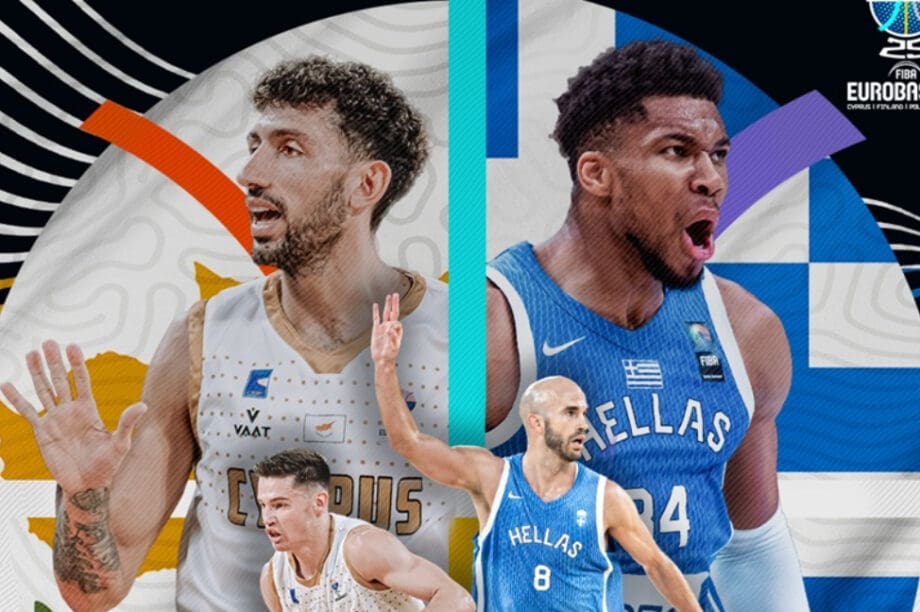 Eurobasket 2025: «Παρτενέρ» της συνδιοργανώτριας Κύπρου η Ελλάδα