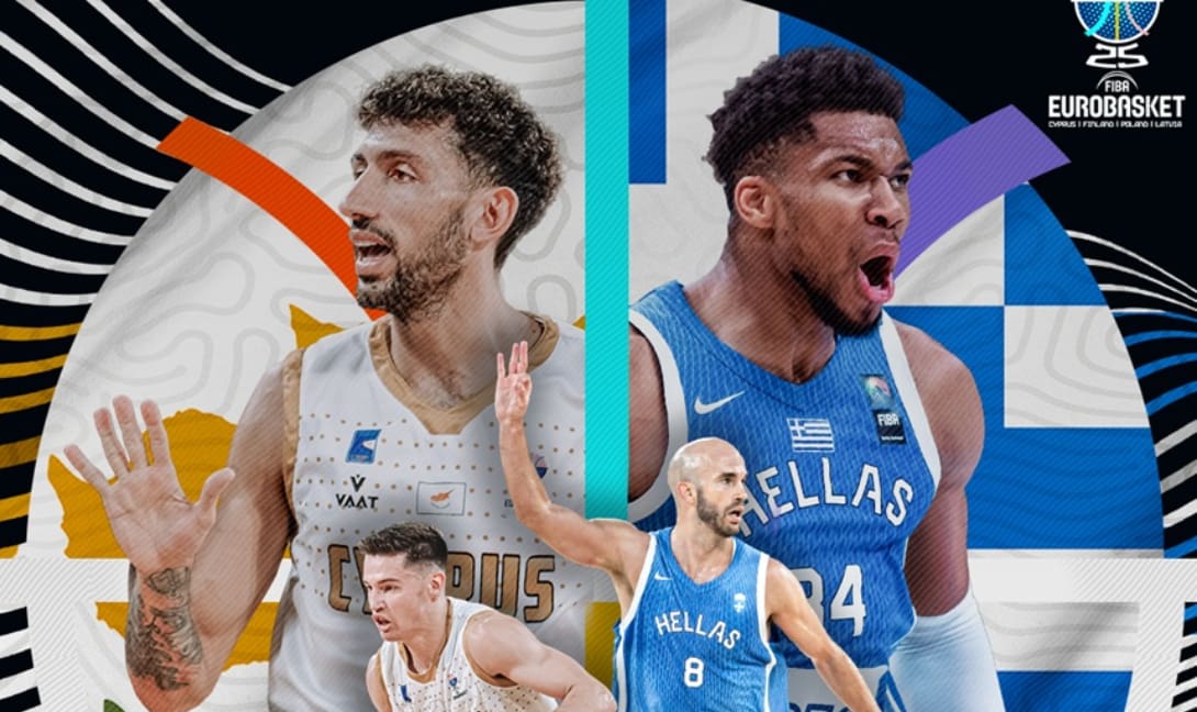 Eurobasket 2025: «Παρτενέρ» της συνδιοργανώτριας Κύπρου η Ελλάδα