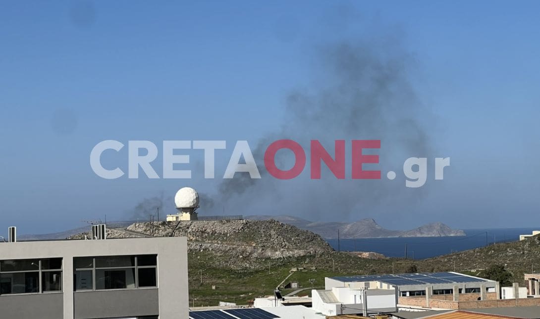 φωτιά