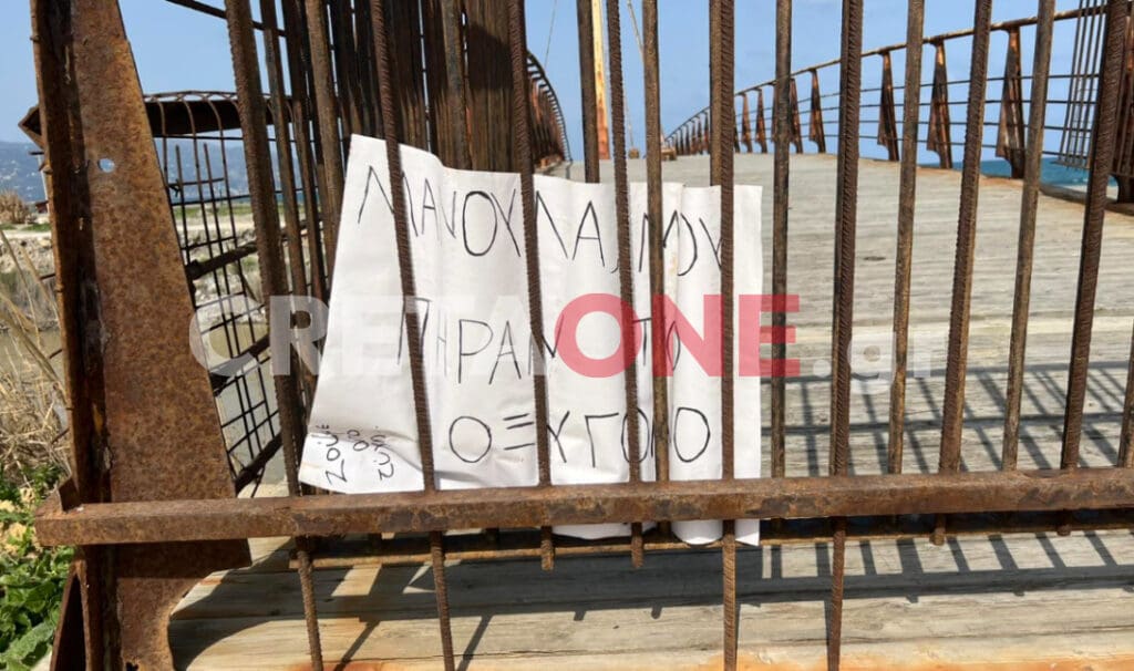 γέφυρα Καλατράβα