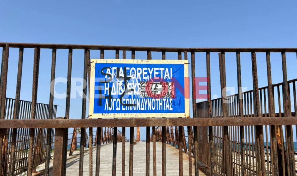 γέφυρα Καλατράβα