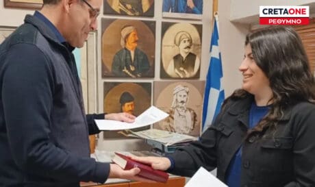 υπάλληλος Ανώγεια