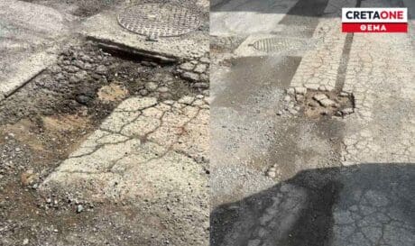 Ηράκλειο
