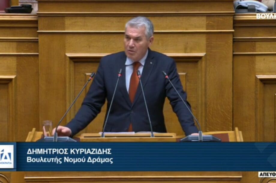 Δημήτρης Κυριαζίδης Ζωή Κωνσταντοπούλου