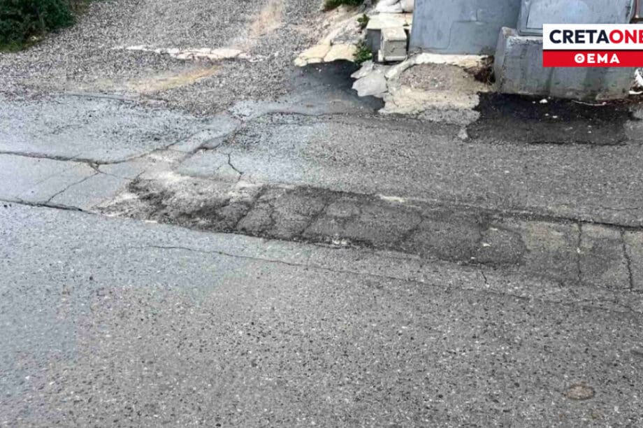 λακκούβα Γιόφυρο λακκούβες