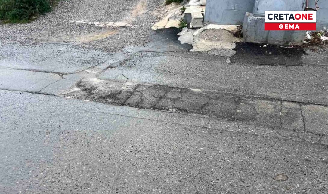 λακκούβα Γιόφυρο λακκούβες