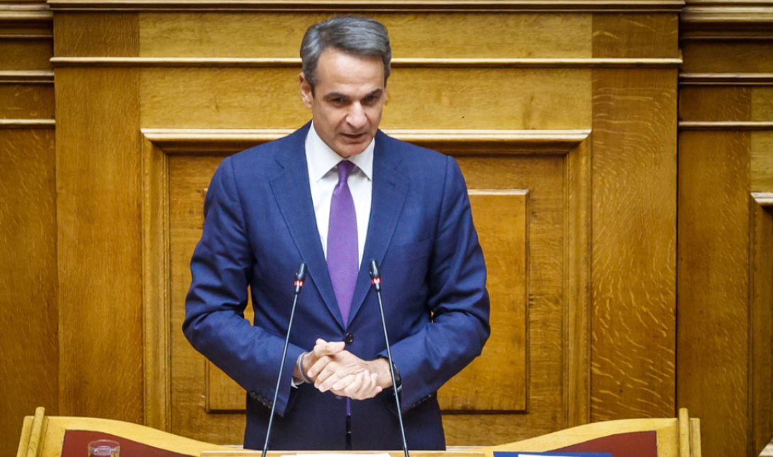 Μητσοτάκης