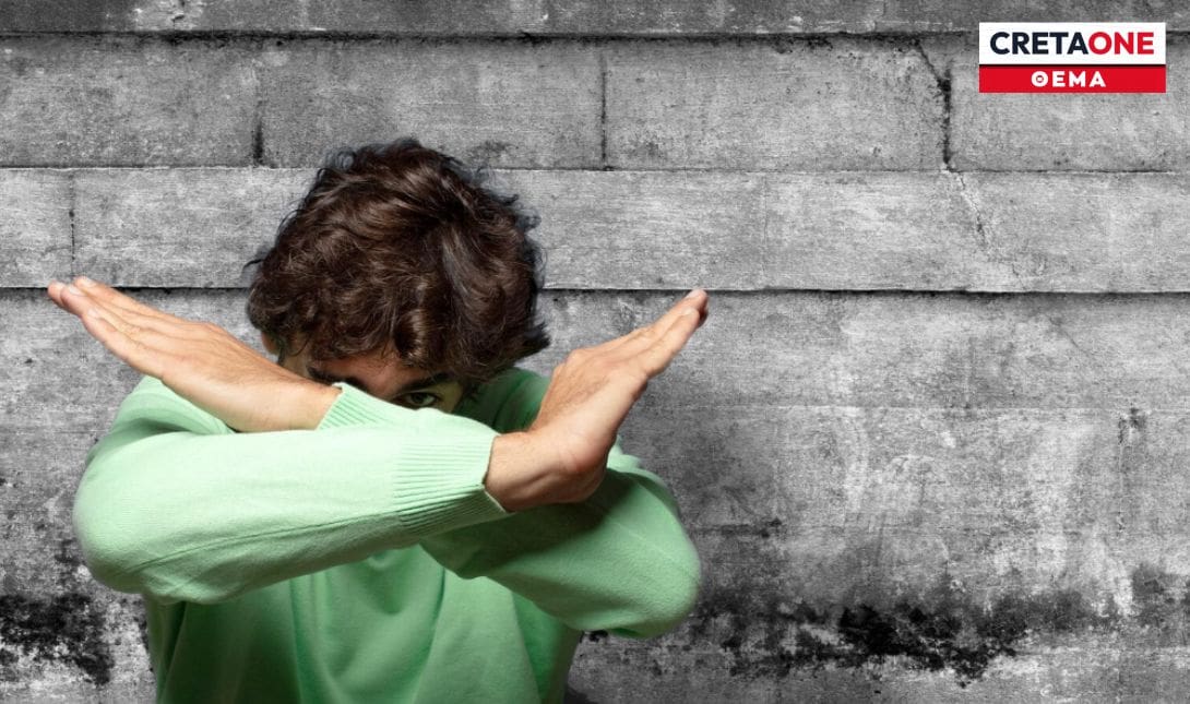 σχολικός εκφοβισμός bullying