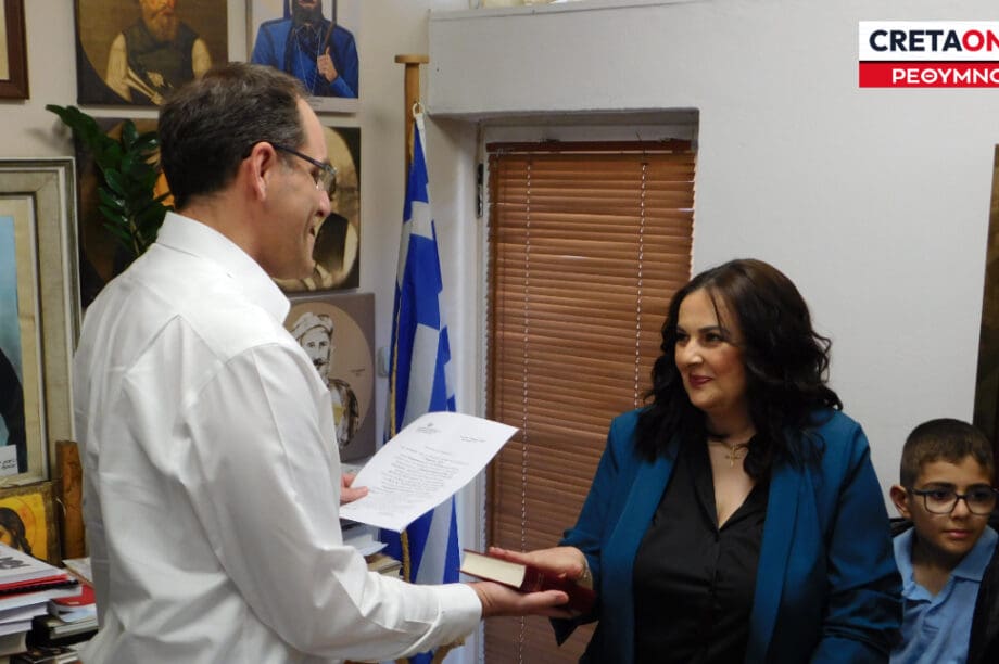 ορκομωσία δήμος Ανωγείων