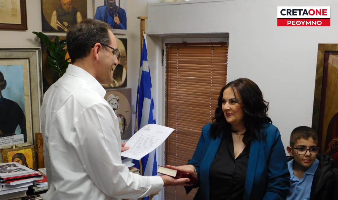 ορκομωσία δήμος Ανωγείων