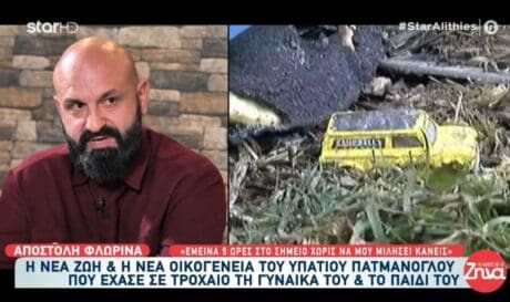 Πατμάνογλου