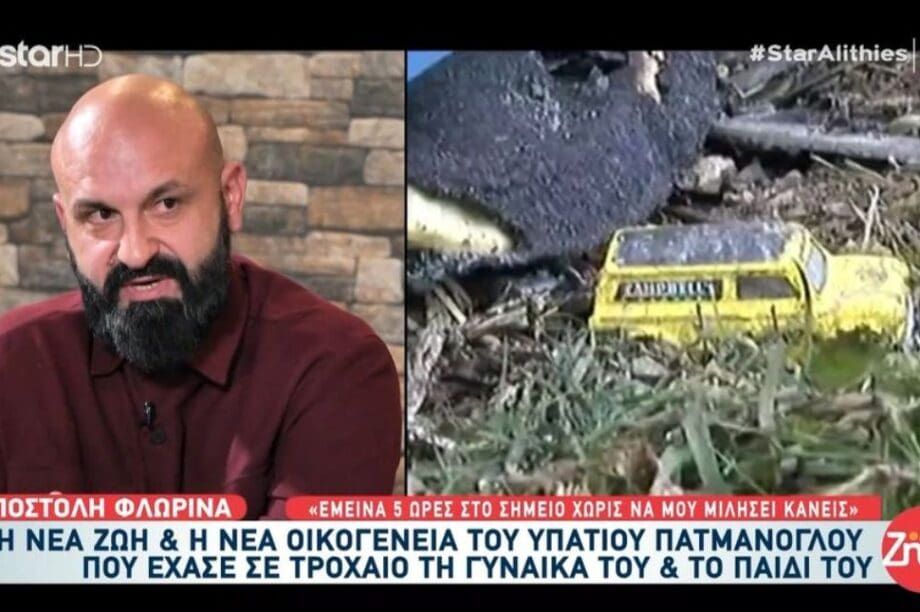 Πατμάνογλου