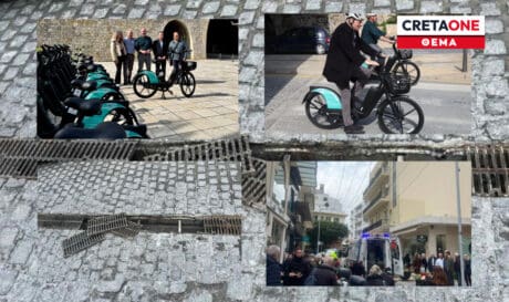 Ηράκλειο