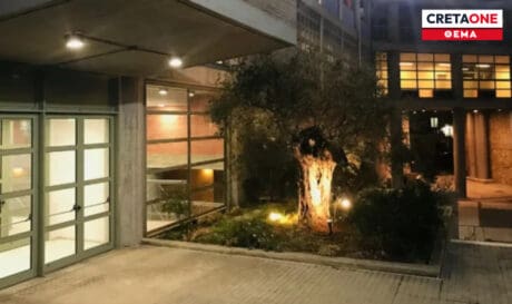 Πολιτιστικό Κέντρο Ηρακλείου